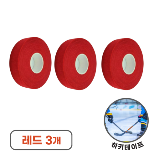 저스트그립 하키테이프 하키스틱 신가드 테이프, 레드, 3개