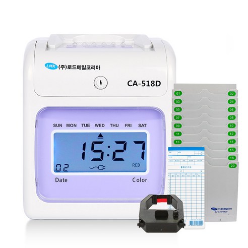 로드메일코리아 출퇴근기록기 CA-518 근태관리기+출퇴근 카드 100매+카드함, 1세트, CA-518D (퍼플)+카드함