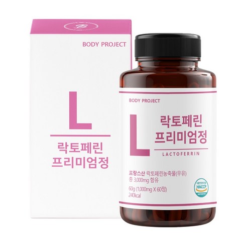 다이어트 식품 브랜드