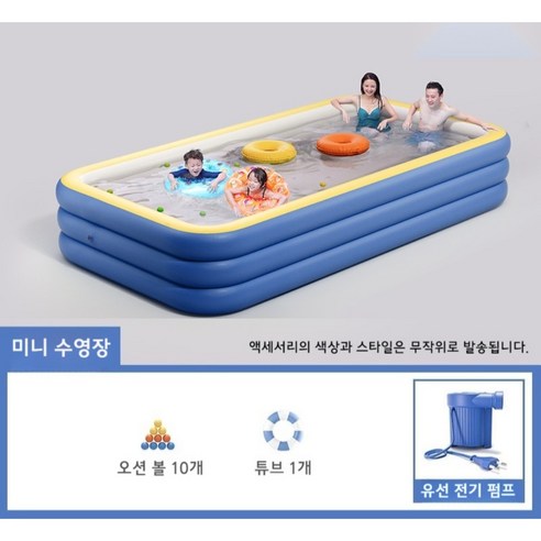 집안에서 수영장의 즐거움을 만끽하세요: 간이 접이식 미끄럼틀 수영장