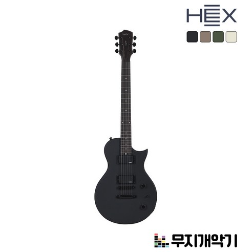 헥스 입문용 레스폴 일렉기타 H100 HEX Electric Guitar for Beginners, 아미그린, 1개