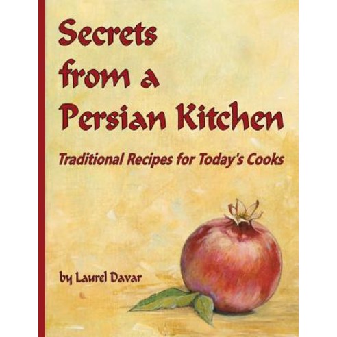 (영문도서) Secrets from a Persian Kitchen: Traditional Recipes for Today''s Cooks Paperback, Createspace Independent Pub..., English, 9781530898657