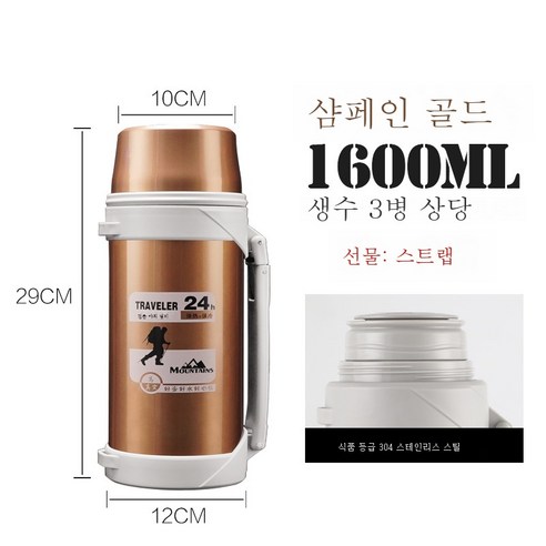 ZZJJC 304 스테인리스 텀블러 대용량 텀블러 아웃도어 스포츠 주전자 차량용 물컵 트래블 포트, 그림과 같다, [C39] 1600ml 골드