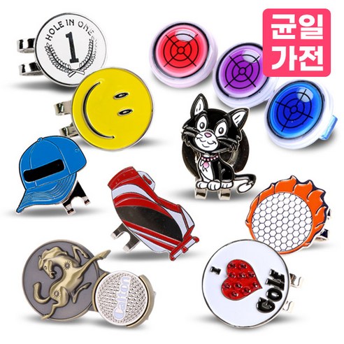 카시야골프 캐디백 볼마커, 레드, 1개