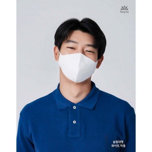 새부리형 키리아 KF94 컬러마스크, 편안한 착용감과 우수한 성능의 합리적인 가격