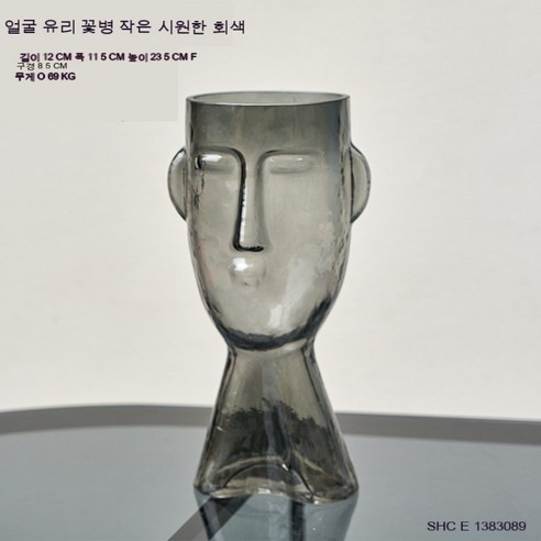 MEIISEO가정용 북유럽 스타일 투명 유리꽃병 수경 유리화병 꽃병 도자기 화병, smallcoldgray