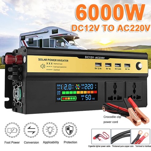 태양광 차량용멀티소켓 태양광셀 태양전지 차량용 전원 DC 12V-AC 220V USB 범용 소켓 수정된 사인파 6000W, 7.5000W 24V To 220V 태양광 차량용멀티소켓 태양광셀 태양전지 차량용 전원 DC 12V-AC 220V USB 범용 소켓 수정된 사인파 6000W, 7.5000W 24V To 220V