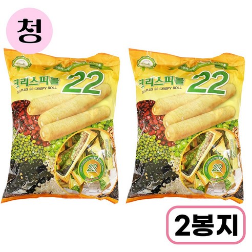 크리스피롤 22곡