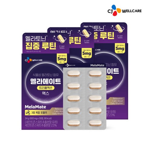 CJ 식물성 멜라토닌 함유 멜라메이트 트리플액션 맥스 5mg