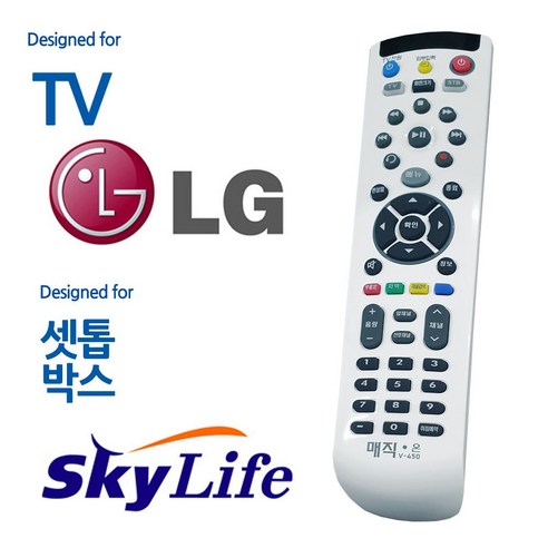현승아이앤씨 매직온450백색 LGTV 스카이라이프 셋톱통합 리모컨 프로젝터