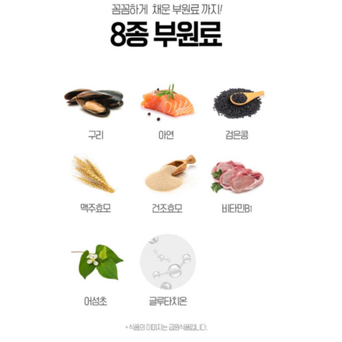 풍부한 프랑스산 비오틴으로 에너지와 모발 건강 향상