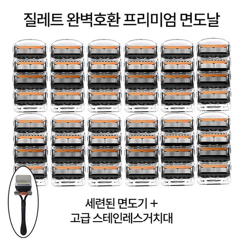 질레트 프로쉴드 옐로우 메뉴얼 면도날, 옐로우 매뉴얼 16p + 시리즈젤 195g 퓨전하이드라젤 70g, 1세트 질레트프로글라이드파워면도날 11 비밀의집 질레트 완벽호환 프리미엄 5중면도날, 12개, 4개입