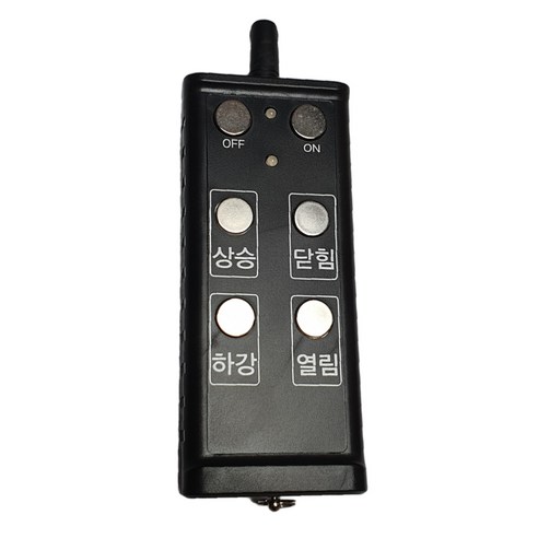 소리윤 파워 리프트 게이트 대덕아이엠티 R-C-PNX-RH-RTX-C200 리모콘 리모컨 테일 리프트 스위치 무선 DLC1 DLC25 DLC35 DLC5 DLC11... 