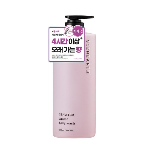 씨널스 씨어터 아로마 퍼퓸 보습 바디워시, 1개, 1L