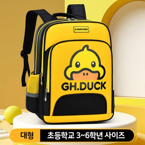 헤피러버덕 어린이백팩