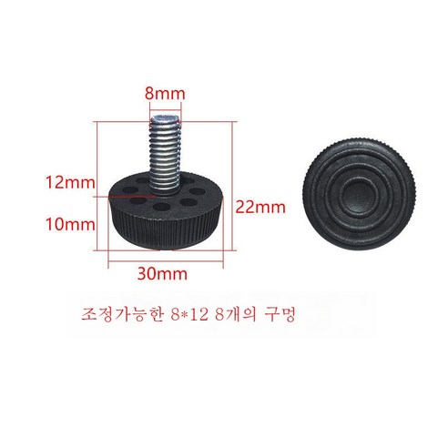 ZZJJC 가구 찬장 조절 매트 너트마개 선반 조절 발나사 발컵 정미화 방지 고음내마모, M8*12 팔공 조절, 여덟 개