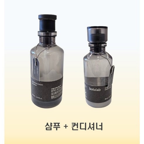 인셀덤 보타랩 데저티콜라 샴푸+트리트먼트 김태희샴푸 탈모케어 단품 구매가능 - 헤어케어세트 | 쿠팡