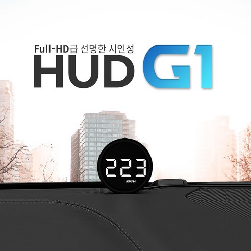 범용 차량용 스마트 HUD 자동차 속도계 헤드업디스플레이 시거잭 거치용 USB 설치형, 흰색, 1개