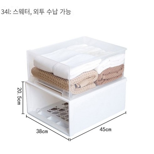 MBH화장대서랍장보관 상자 서랍 유형 플라스틱 투명 보관 캐비닛 의류 속옷 분류 상자 옷장 보관 상자, 34L: 깊이 45 * 폭 38 * 높이 20, 1 층