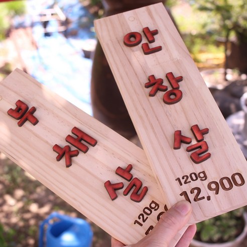 내 공간을 특별하게 만들어주는 아이템