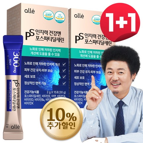 포스파티딜세린 PS 분말 가루 식약청인증 인지력 개선 알레, 30g, 2박스