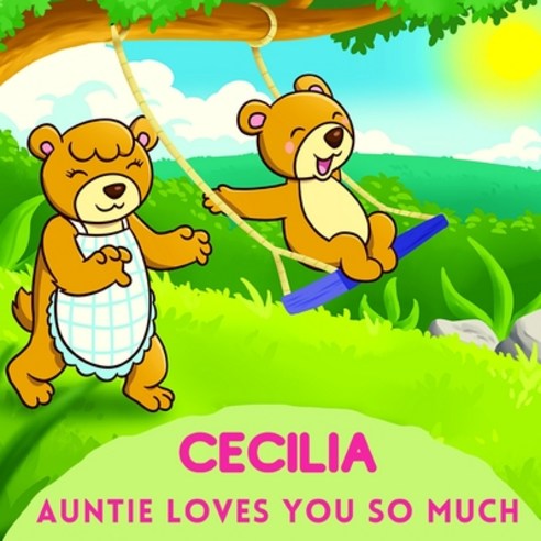 (영문도서) Cecilia Auntie Loves You So Much: Aunt & Niece Personalized Gift Book to Cherish for Years to... Paperback, Independently Published, English, 9798747742826