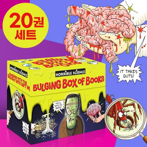 [달콤서점]국내 당일발송 앗 시리즈 과학 호러블 사이언스 세트 Horrible Science Bulging Box of Books 영어원서 음원제공, 앗 시리즈 과학 호러블 사이언스 20권 세트