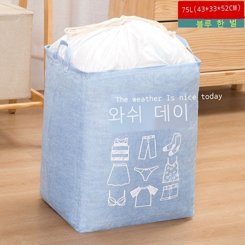 면 마 면 이불 봉지 정리 옷가방 틱톡 동종 빅맥 이불 수납 봉지 초대형 이삿봉지 수납 바구니, 빅맥 수납 포켓, 75L 블루