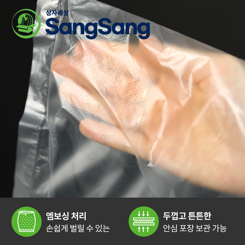 친환경적 쓰레기 관리를 위한 효율적인 봉지