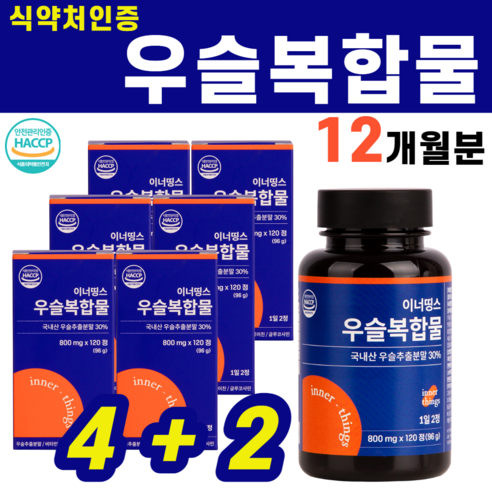 이너띵스 국내산 발효 우슬 우슬복합물 우슬등복합물 600mg x 120정, 6개