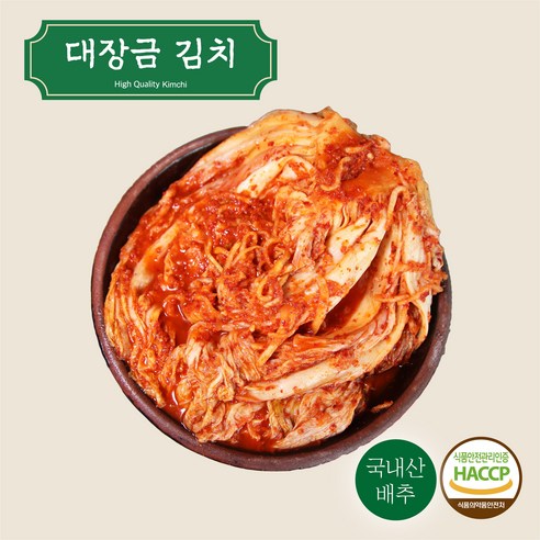 대장금 김치 10kg (생김치/ 국내산 배추로 만든 신선한 김치), 1개