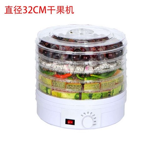 고추건조기 말리는기계 미니 스텐 식품건조기 야채 말리기, 1번 야채건조기 화이트