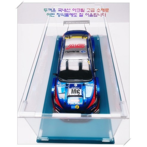 투명한 아크릴 장식장으로 소중한 소장품을 보호하고 전시하세요.