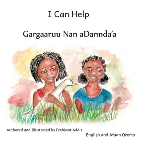 I Can Help: A Fable About Kindness in Afaan Oromo and English Paperback, Independently Published
