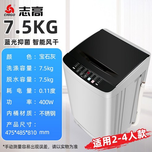 지고 6KG 가정용 기숙사 건조겸용 의류관리기, 기본, T05-7.5KG 별하늘재블루라이트 제균스마트 지고 6KG 가정용 기숙사 건조겸용 의류관리기, 기본, T05-7.5KG 별하늘재블루라이트 제균스마트