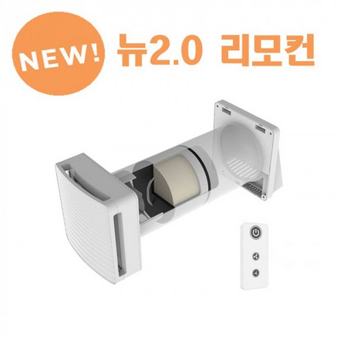 이탈리아 명품, 쾌적함과 에너지 절약을 동시에!