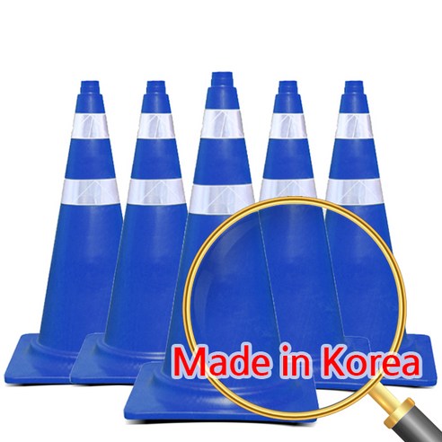 에코세이프티 칼라콘 주차콘 주차금지 표지판 공사장 라바콘 꼬깔콘, 5개