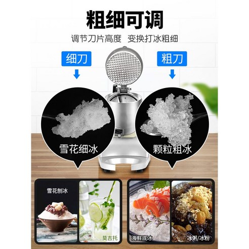 눈꽃 빙수를 즐기고 싶은 분들에게 꼭 필요한 아이템