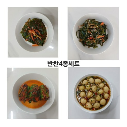 "오늘 뭐 먹지?" 고민 끝! 4가지 반찬으로 차리는 맛있는 집밥 솔루션 락락한상