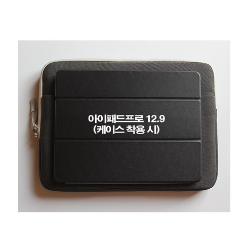 실용적이고 세련된 맥북 파우치 - 네미소 알파