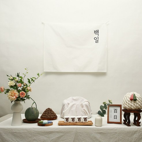 깔끔한 백일상대여 전용 돌상대여 한복포함