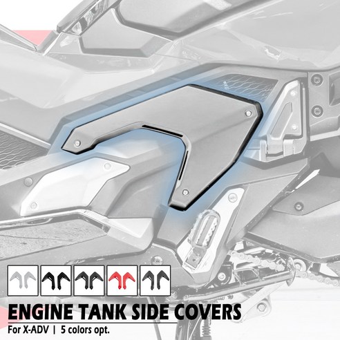 For Honda XADV750 XADV X ADV X-ADV 750 2021 2022 Engine Tank Side Cover Panels Gas Fairing, Grey, 1개