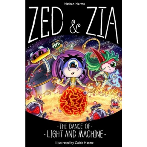 (영문도서) Zed & Zia: The Dance Of Light And Machine Paperback, Independently Published, English, 9798527064780