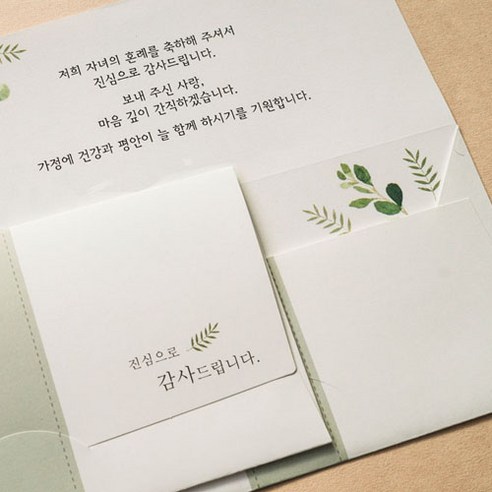 세련된 디자인으로 축하하는 마음을 전하세요