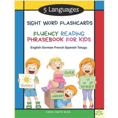 5 Languages Sight Word Flashcards Fluency Reading Phrasebook for Kids - English German French Spanis... Paperback, Independently Published, 9798576167722