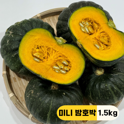 만근농장 국내산 제주 보우짱 미니 단호박 밤호박, 6개, 3kg 미니밤호박