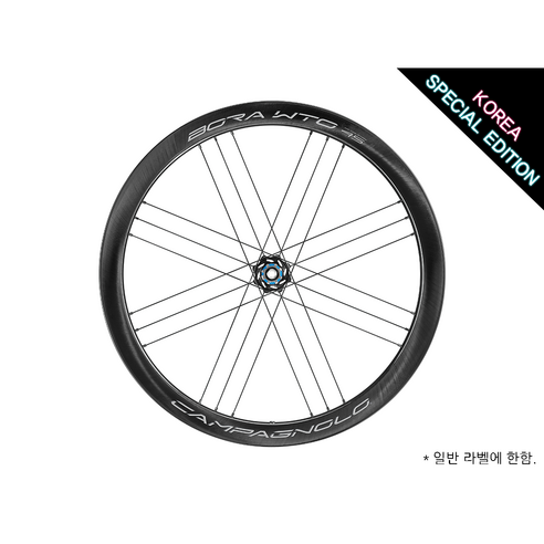 [한국자전거총판] 캄파놀로 보라 WTO 45 DB 2WF 클린처, 다크 라벨, 시마노/스램-10/11단, 1개