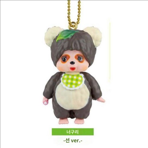 몬치치 마스코트, 사랑스러운 키링으로 변신하다! 몬치치가챠