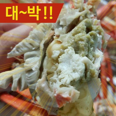 [잇팅나우ㅣ인기상품] 신선한 바다의 맛보기: 산지직송 붉은대게로 진정한 별미를 만나보세요 [EatingNOWㅣ추천상품]
