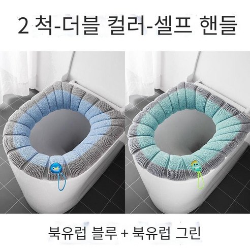 이동식 및 세탁 가능한 가정용 화장실 쿠션 방수 쿠션 커버 두꺼운 화장실 쿠션은 모든 계절에 보편적입니다., 【틸라 그린 그레이+틸라 블루 그레이】